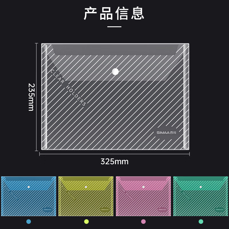 西玛simaa多功能智能感应收纳盒自动开盖无线充电设计简约时尚高颜值家用办公两用高清大图