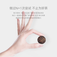 【每满300减100】雨林古树茶 植物系列小沱茶 古树普洱茶 熟茶144g