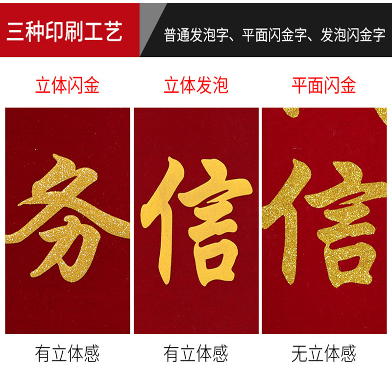 HuaQi 小号锦旗,纯棉平绒植绒高档锦旗