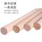 榉木实木擀面杖厨房家用饺子皮面杆擀面棍烘焙工具D9|长度88cm[直径3.5cm] 榉木单买不送