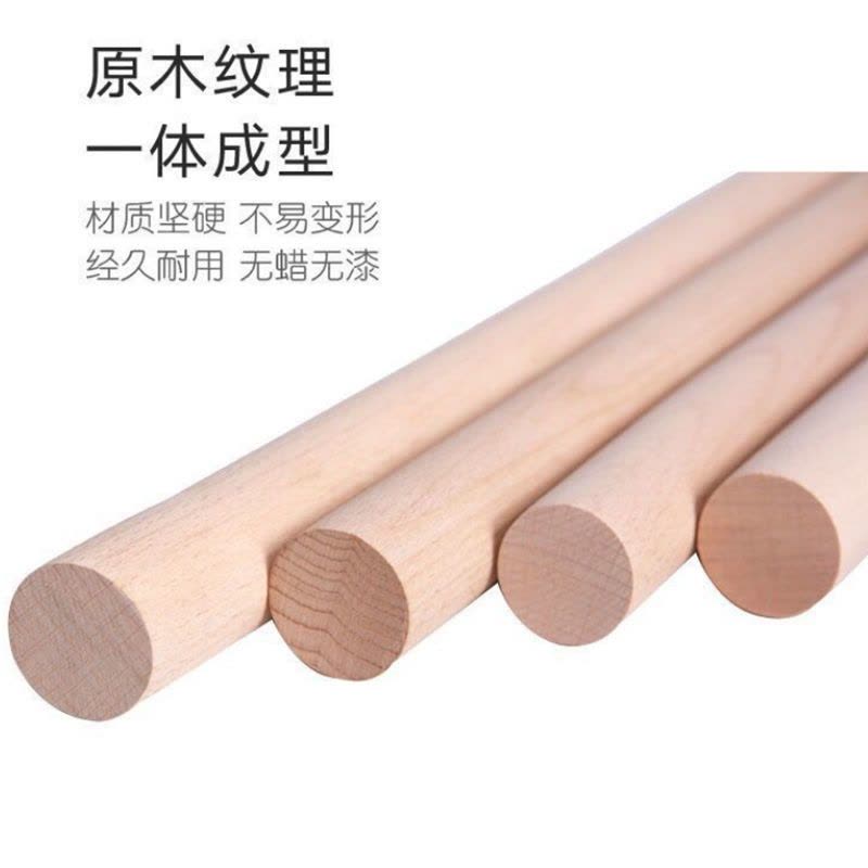 榉木实木擀面杖厨房家用饺子皮面杆擀面棍烘焙工具D9|长度88cm[直径3.5cm] 榉木单买不送图片