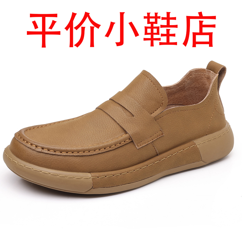 迪罗尼卡大码豆豆鞋男夏季网面透气2025新款真皮乐福鞋商务休闲皮鞋潮高清大图