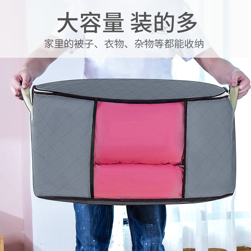 三维工匠袋搬家打包衣服棉被整理装被子 (单件装)[加大号]横款[70*30*50cm]藏青(可装1 L(45*55储物箱高清大图