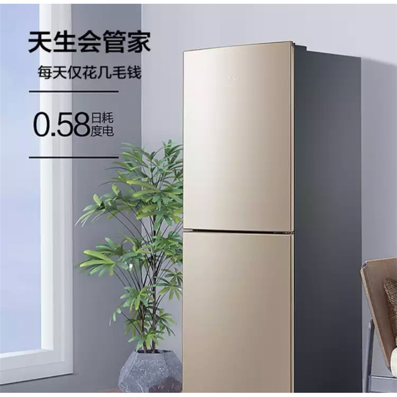 cuk 美的(Midea)静音低耗能 冰箱两门 小型冰箱双开门冰箱