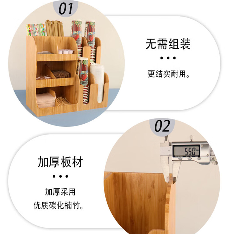 小窝厘 楠竹咖啡奶茶杯架商用吧台纸巾吸管收纳盒一次性纸杯架取杯器 6041-2组合楠竹高清大图