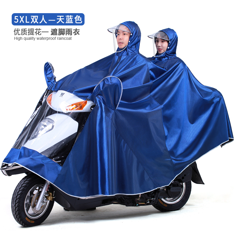 电动摩托车单双人雨衣男女骑车加大加厚两侧加长遮脚防水雨衣