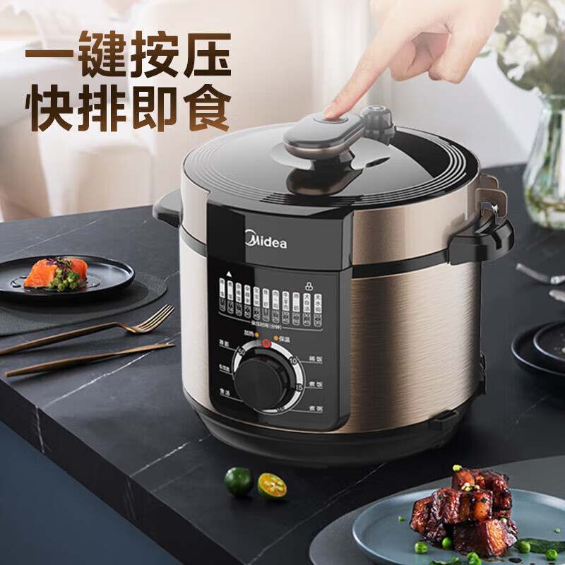 美的(Midea)电压力锅加热高压锅家用智能多功能易清洁内胆 MY-YL60M138高清大图