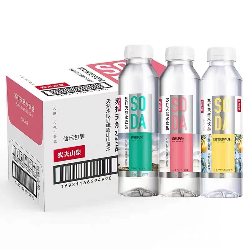 农夫山泉苏打水日向夏橘410ml*15瓶饮用矿泉水无糖弱碱无气饮料
