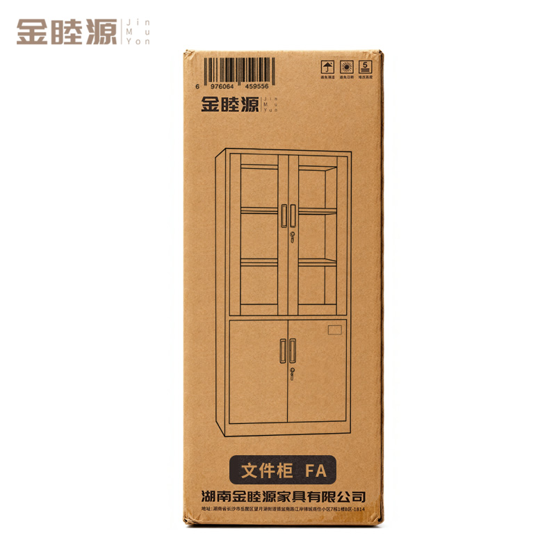 金睦源JINMUYON 文件柜 FA台高清大图