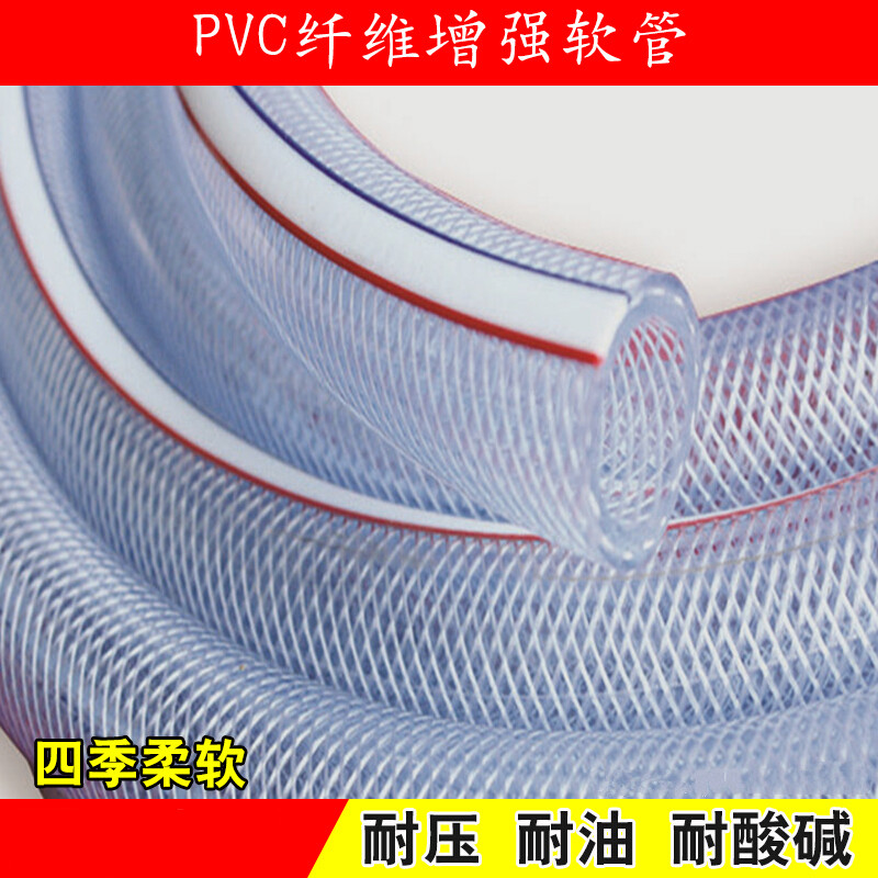防冻高压蛇皮管DN25*5mm