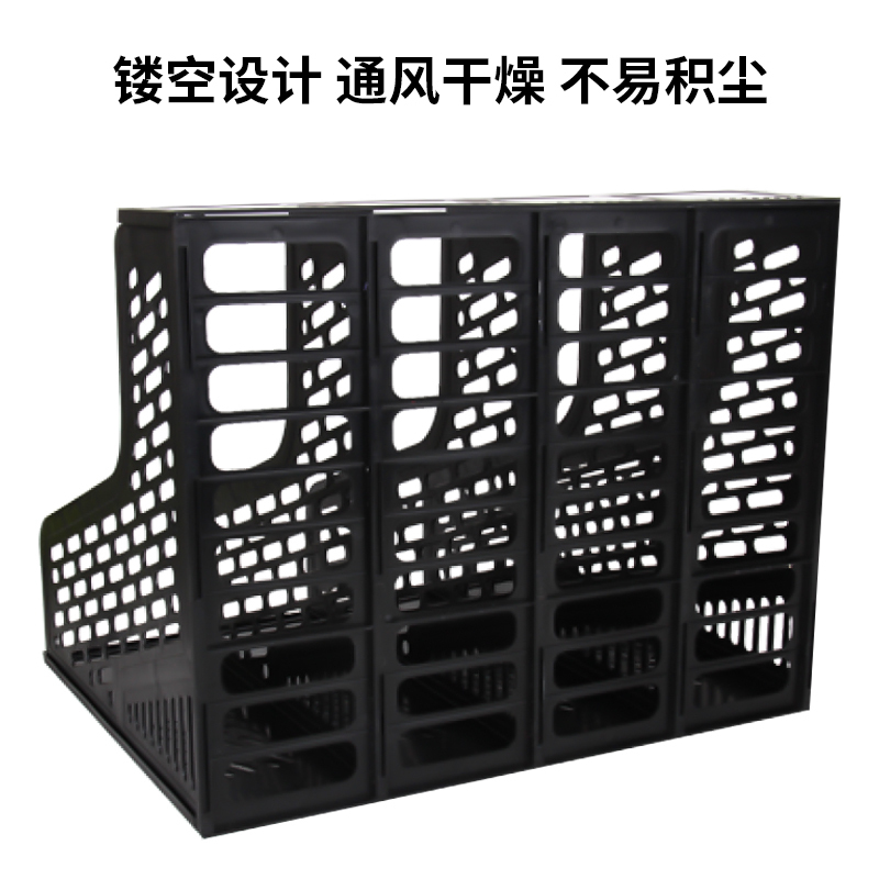 得力 9846四联文件框(黑)(只)