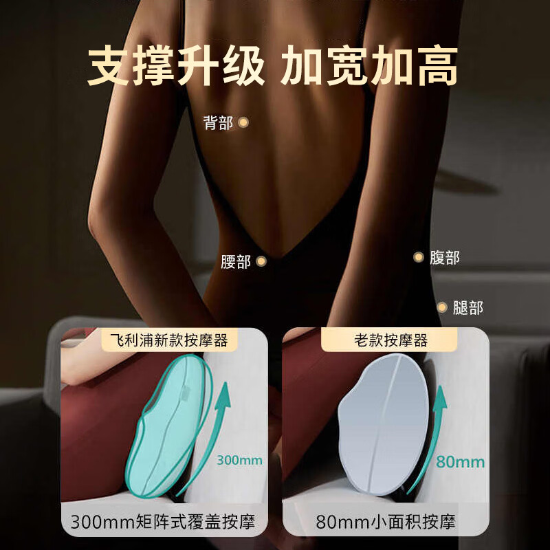 飞利浦(PHILIPS)腰部按摩器 按摩垫靠垫肩颈腰背按摩器热敷靠背腿部按摩仪 3101B灰白高清大图