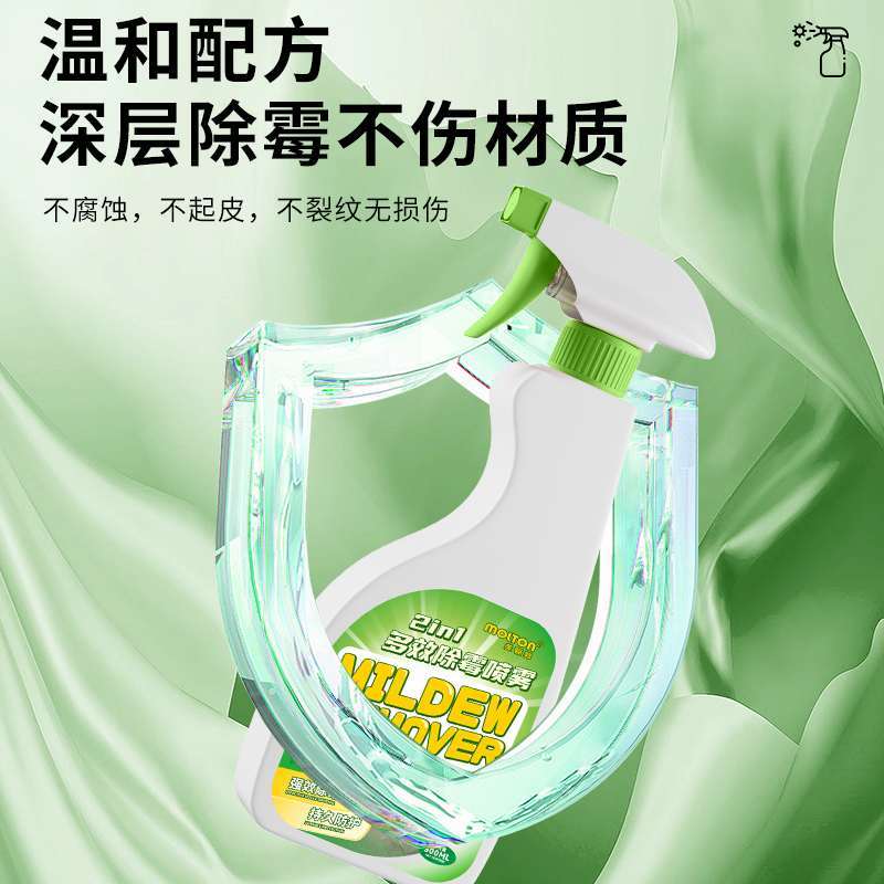 多效除霉剂-500ml-2瓶+海绵高清大图