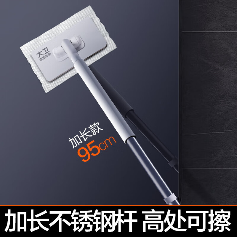 大卫洗脸巾拖把懒人夹布迷你拖把 家用一拖板静电除尘纸净Z12-洗脸巾迷你拖把