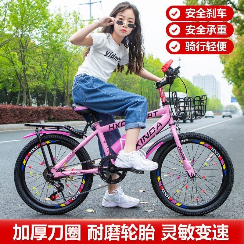 儿童山地变速自行车610岁男女童适用中小学生脚踏单车高清大图