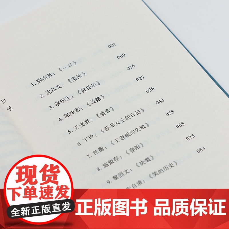现代小说化读 王鼎钧 为有志于文学者所写的路径之书 王安忆张炜格非联合 正版书籍书 现当代散文随笔书 商务印书馆高清大图