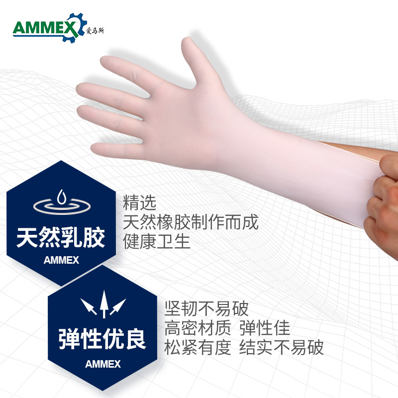爱马斯AMMEX TLFCVMD 一次性乳胶手套橡胶手套 100只/盒 乳白色 (XS-XL码,请备注码数)单位:盒