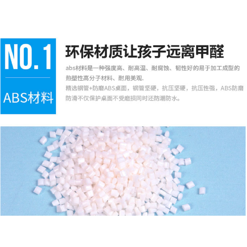 致恒华木可升降课桌椅ZHHM-X026侧面可挂
