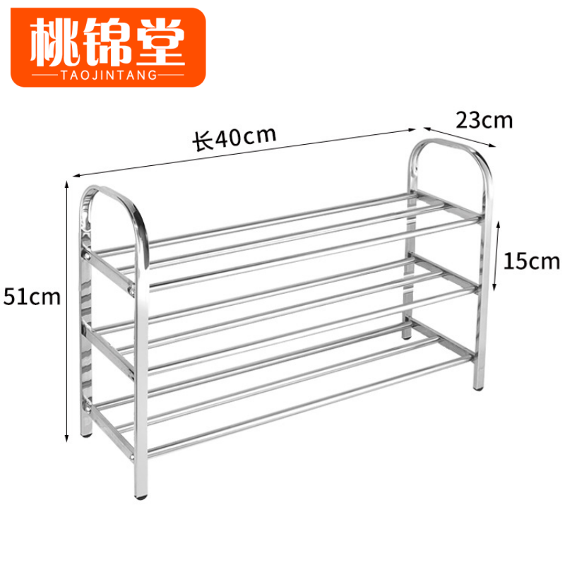 桃锦堂鞋架高清大图