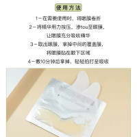 [香港直邮][三件装]雅诗兰黛钢铁侠眼膜单片补水保湿提拉紧致