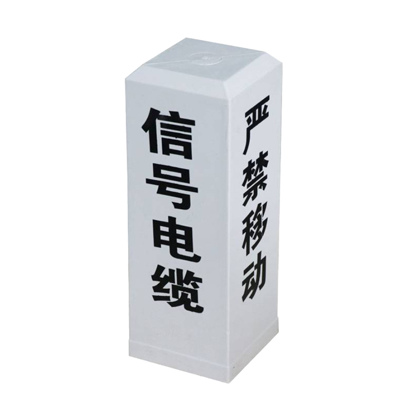 美鸿(CMHEE) 标桩标识 175*175*500mm 套高清大图