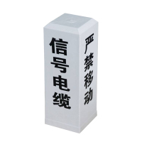 美鸿(CMHEE) 标桩标识 175*175*500mm 套