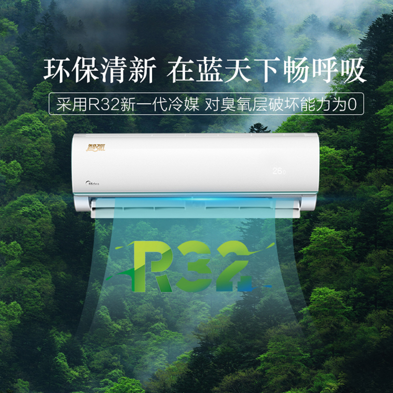 KFR-26GW/WDCN8A3@