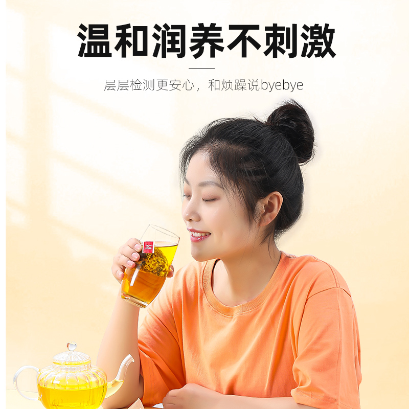 拍1发2杞里香润享茶蒲公英金银花茶150g菊花枸杞决明子茶蒲公英牛蒡根养生茶正品茶叶高清大图
