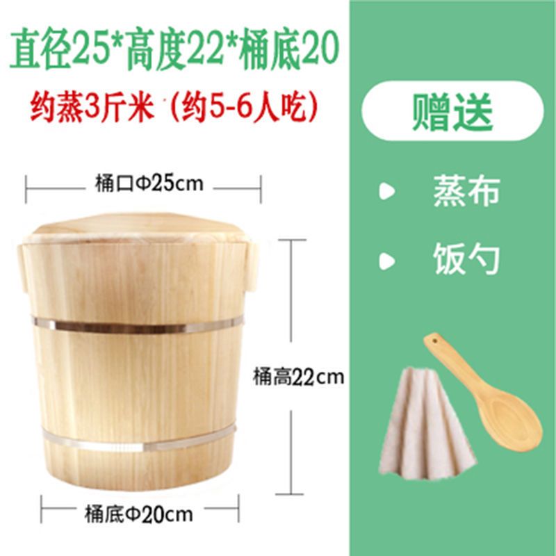 蒸桶蒸饭木桶木桶饭蒸饭桶米饭甑子蒸笼家用筒小蒸木正子饭木饭桶