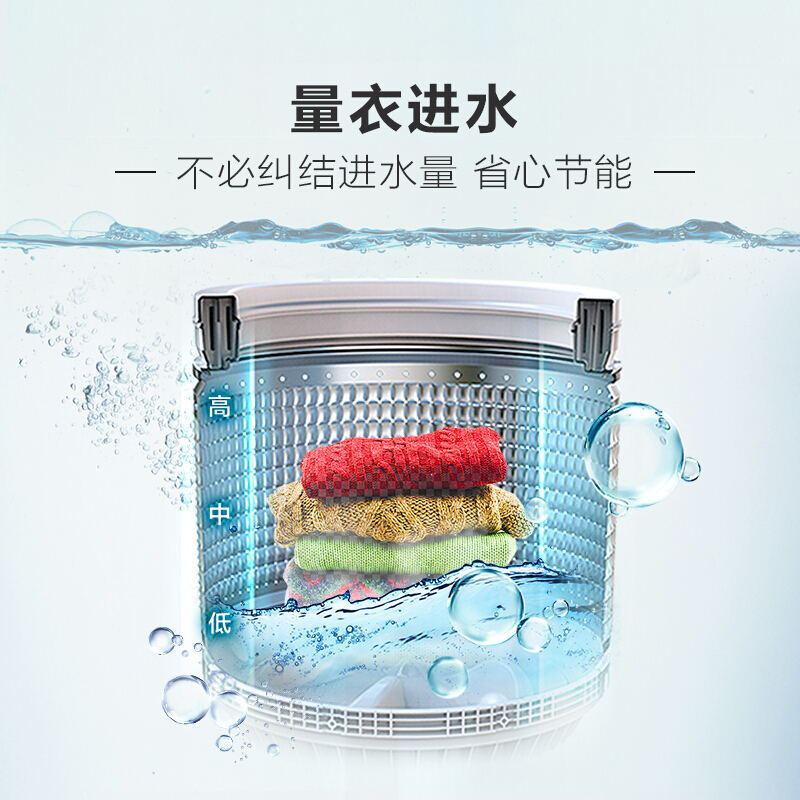 海尔(Haier)10公斤 大容量 变频 全自动 家用 波轮洗衣机 除菌螨 1级能效 XQB100-BZ206