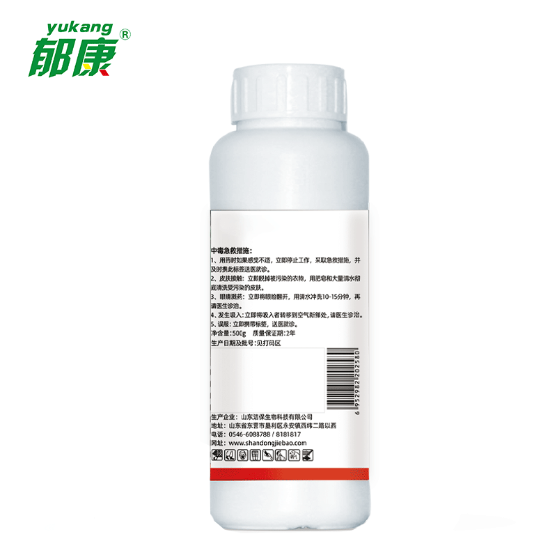 郁康 5%高效氟氯氰菊酯悬浮剂 500g 瓶高清大图