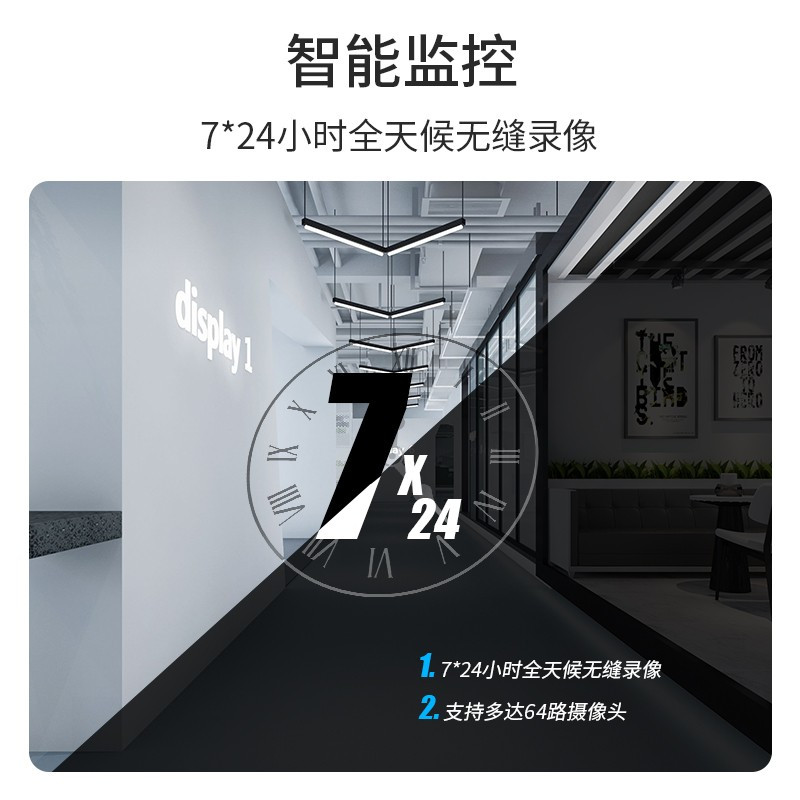 西数海康威视监控硬盘机械硬盘1T2T3T4T6T8T3.5寸NSA硬盘监控台式电脑专用SATA西数紫 西数4T
