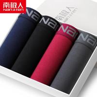 NanJiren南极人男士内裤男纯棉质平角裤青年无痕透气四角短裤头