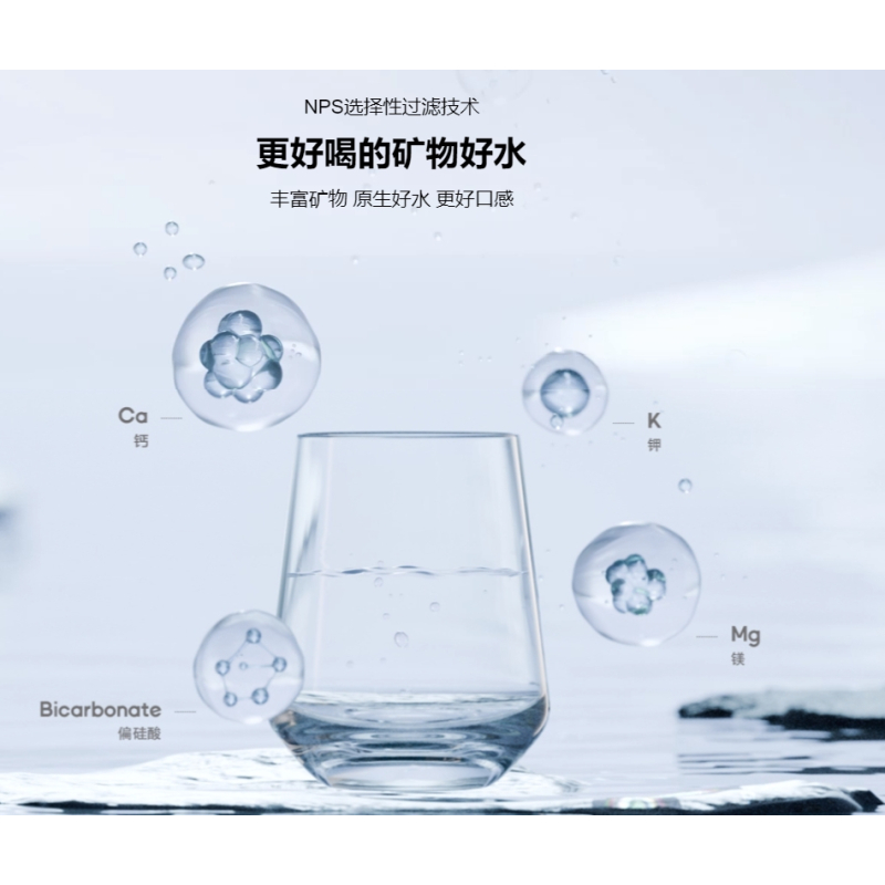 方太YCZ-JT2000-01-HX5净水机