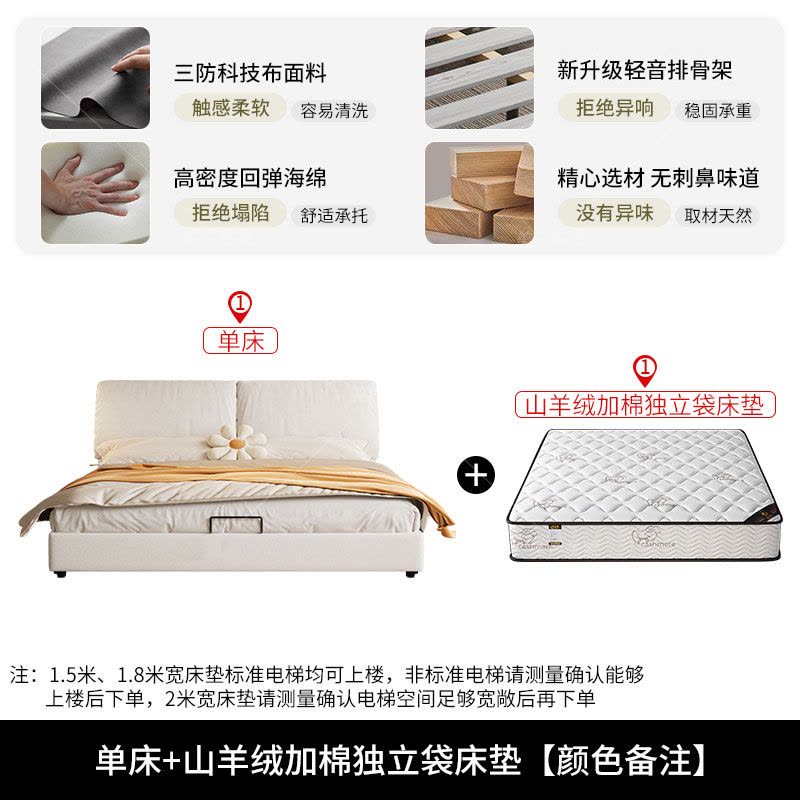 床双人床实木床奶油风大象耳朵床科技布床简约现代轻奢主卧布艺床1.5米1.8米图片