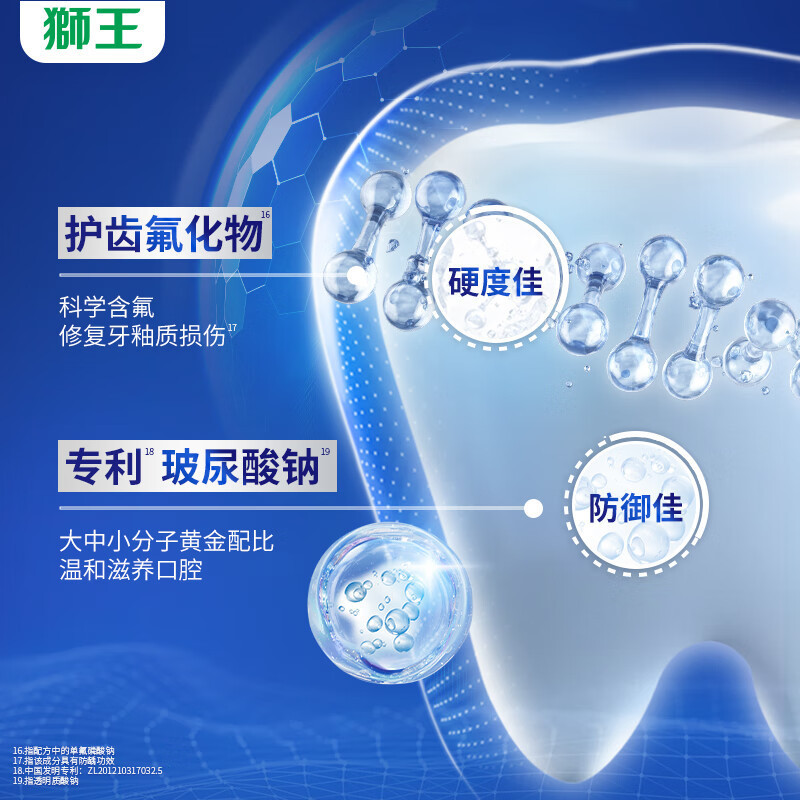 狮王(Lion)齿力佳水润焕白牙膏多汁西柚120g+绿野柠檬120g*2支 护龈美白去黄新老包装随机发货高清大图