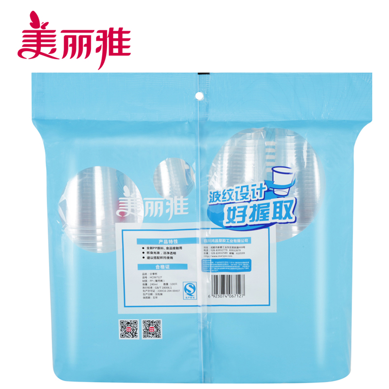 美丽雅maryya 分享杯 塑杯 一次性杯子240ml*100只 聚乙烯(PE) 100-150只 一次性使用高清大图