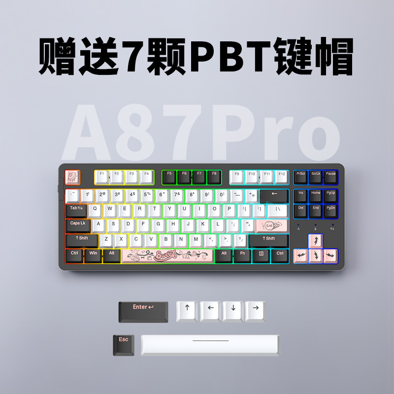 达尔优(dareu)A87pro单模客制化游戏机械键盘插拔轴gasket结构PBT键帽87键RGB背光紫金轴pro白桃粉