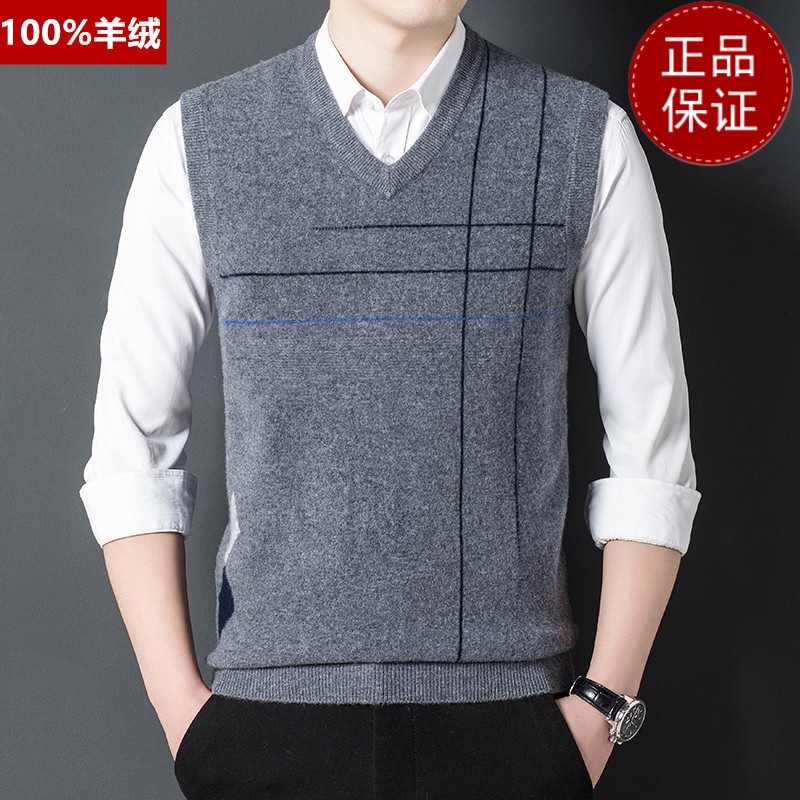 免费退换 专柜正品男士马甲背心毛衣高档山羊绒100%针织衫v领坎肩春秋上衣山羊绒不褪色保暖舒适全羊毛打底衫针织套头毛衣高清大图