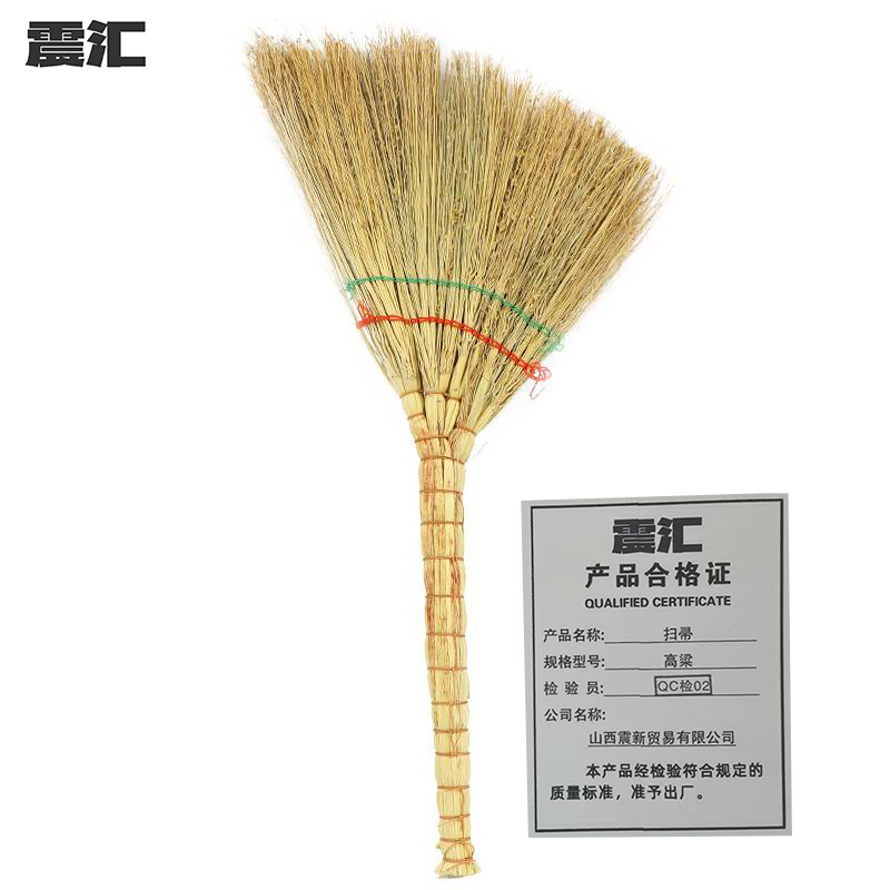 震汇 笤帚 高粱 把高清大图