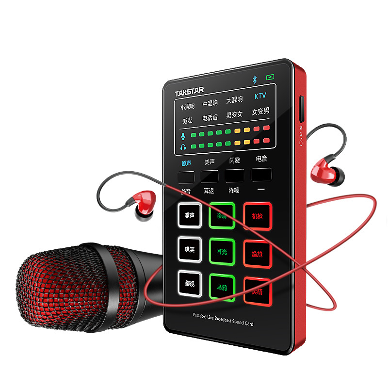 得胜 MX1 Mini Set 便携式直播声卡