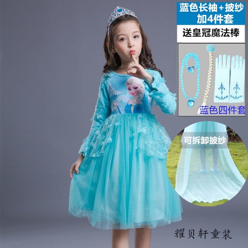 迪鲁奥(DILUAO)冰雪奇缘艾莎公主裙女童秋装长袖连衣裙苏菲亚长裙子爱莎儿童纱裙图片