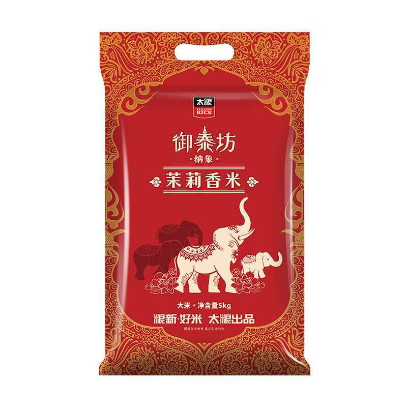 太粮御泰坊纳象茉莉香米5kg/袋*1