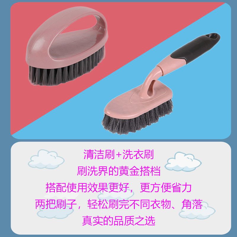 卫生间地板刷卧室浴室厨房洗厕所多功能家用硬毛清洁刷子