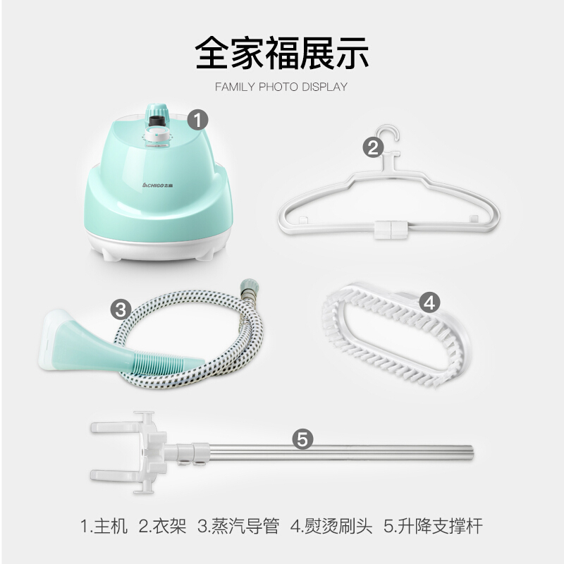 志高(CHIGO)ZD-138烫衣服挂烫机1.5L容量家用手持小型蒸汽电熨斗挂立式熨衣服小型熨烫机 樱花粉