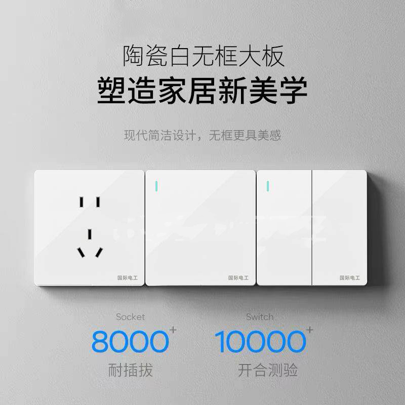 墙壁插座面板 WMS122 5孔 10A 1个高清大图