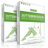 康复之家静脉曲张袜医用中老年治疗型防血栓袜弹力袜二级男女通用护具连体包趾肤色S码