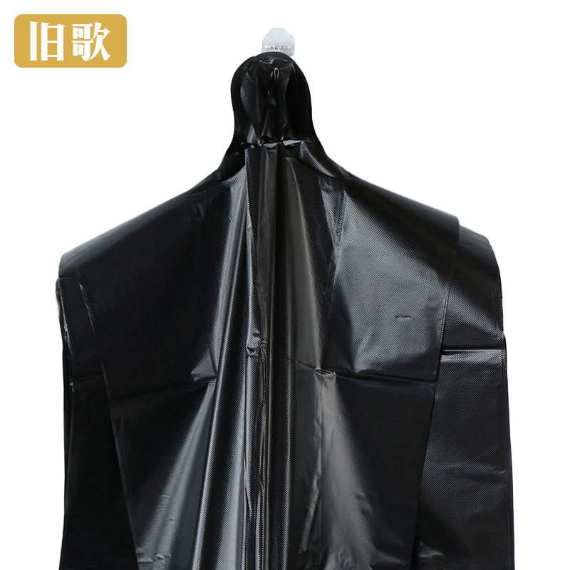 旧歌 垃圾袋 55x80cm 个