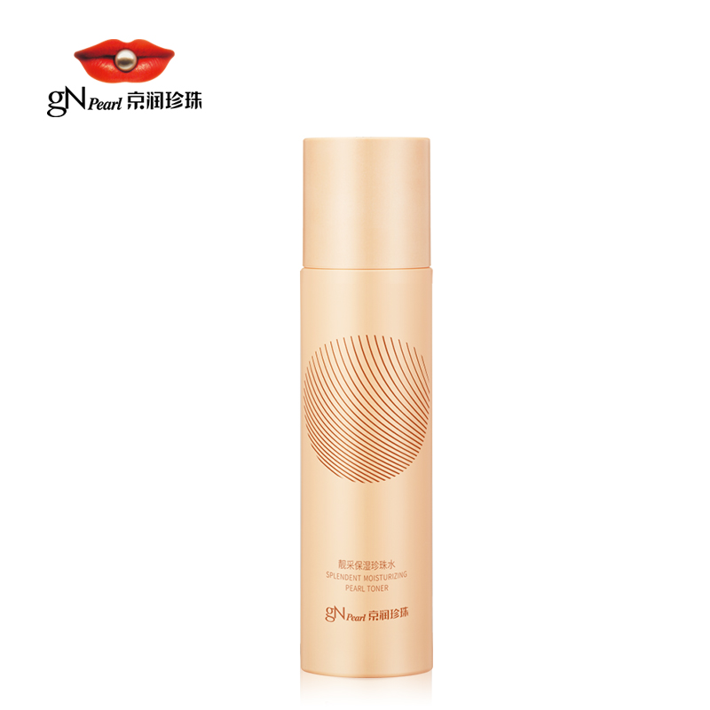 京润珍珠 靓采 保湿 精品套 盒 3件套 补水 控油 女士 套装 去黄 提亮 高保湿 补水 长久 锁水 买就送礼高清大图