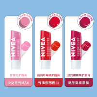 妮维雅(NIVEA)星果之恋润唇膏4.8g*2 草莓+樱桃 身体润肤乳